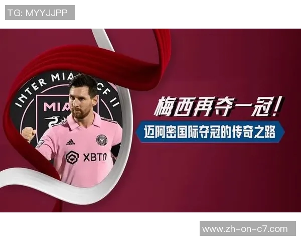 全球签名足球球星大盘点 从梅西到C罗的传奇之路与足坛影响力